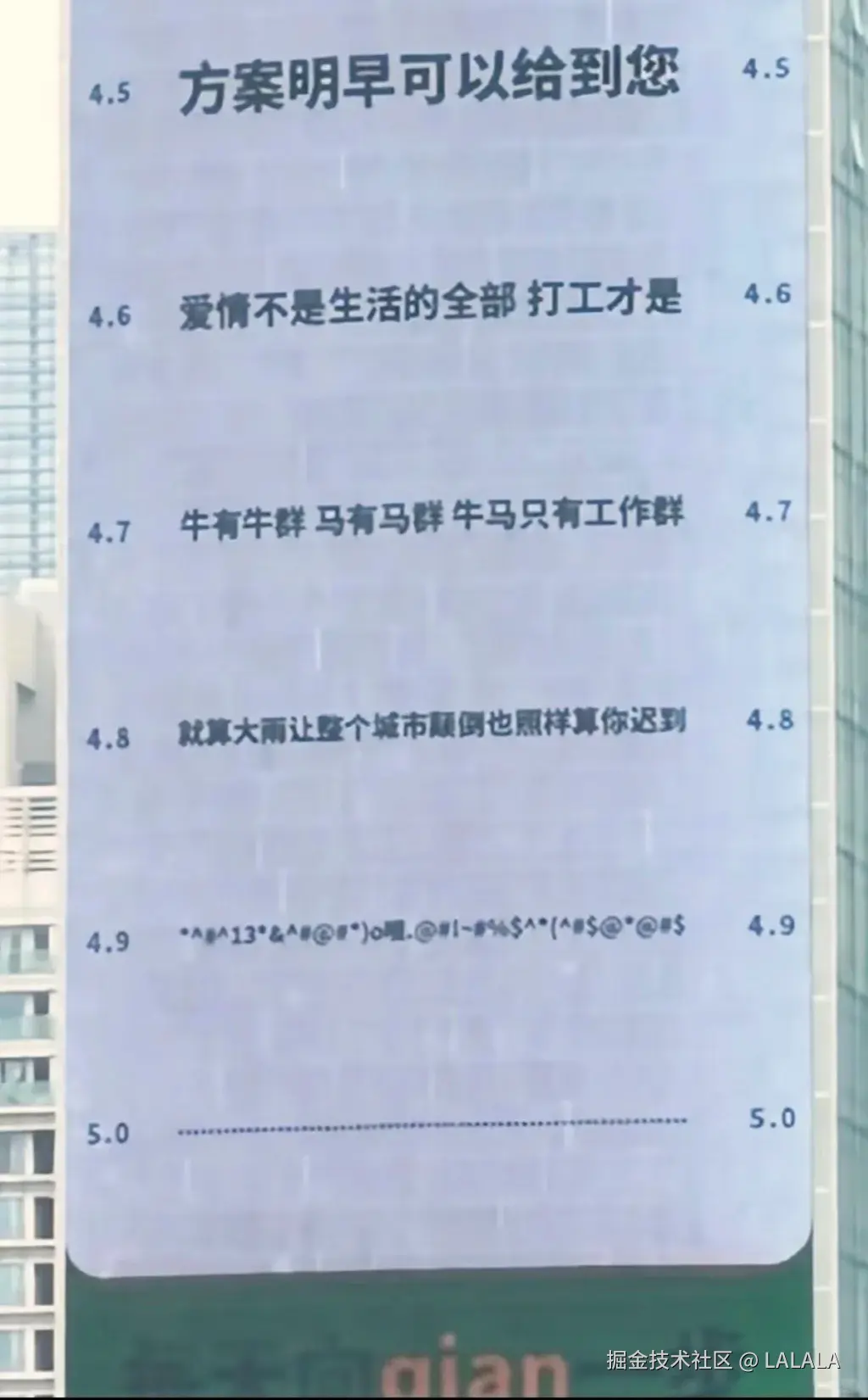 LALALA于2026-03-26 14:06发布的图片