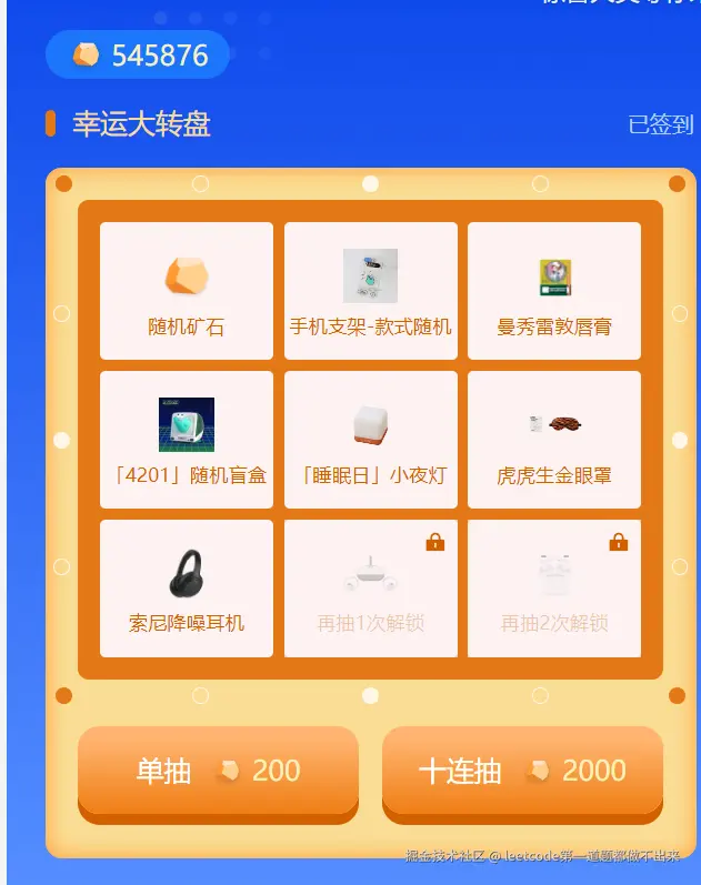 leetcode第一道题都做不出来于2024-08-20 17:13发布的图片