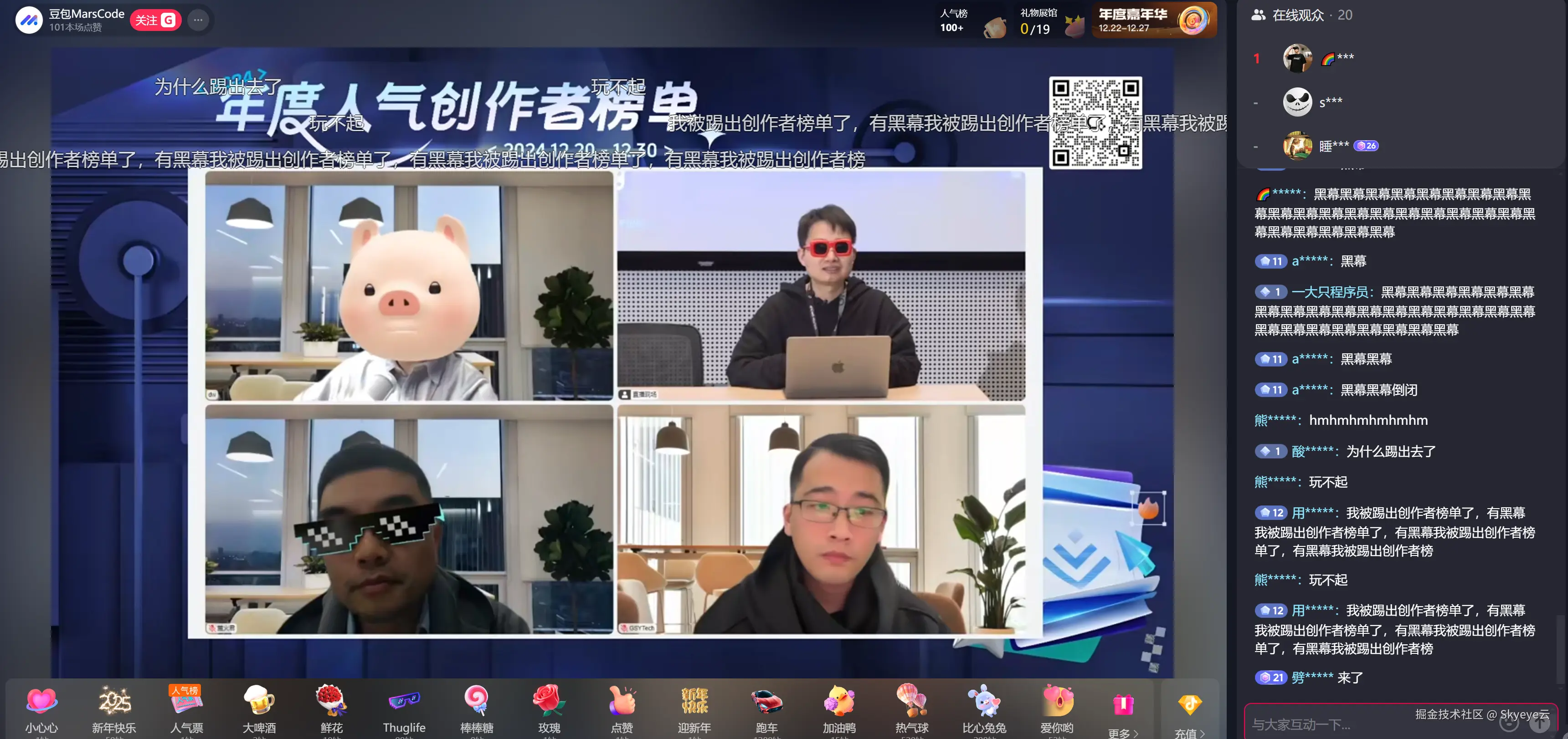 Skyeye云于2024-12-30 20:42发布的图片