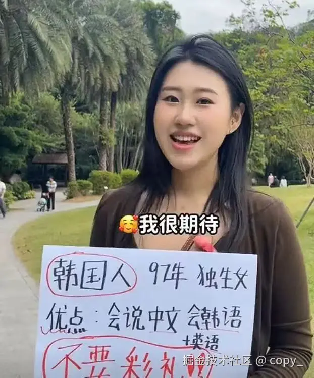 copy_于2025-06-18 14:43发布的图片