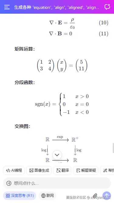 xiaoyan2015于2026-01-31 22:10发布的图片