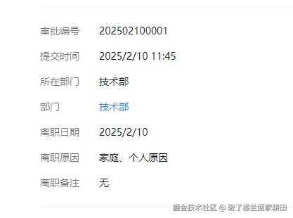 破了楼兰回家耕田于2025-02-11 10:43发布的图片