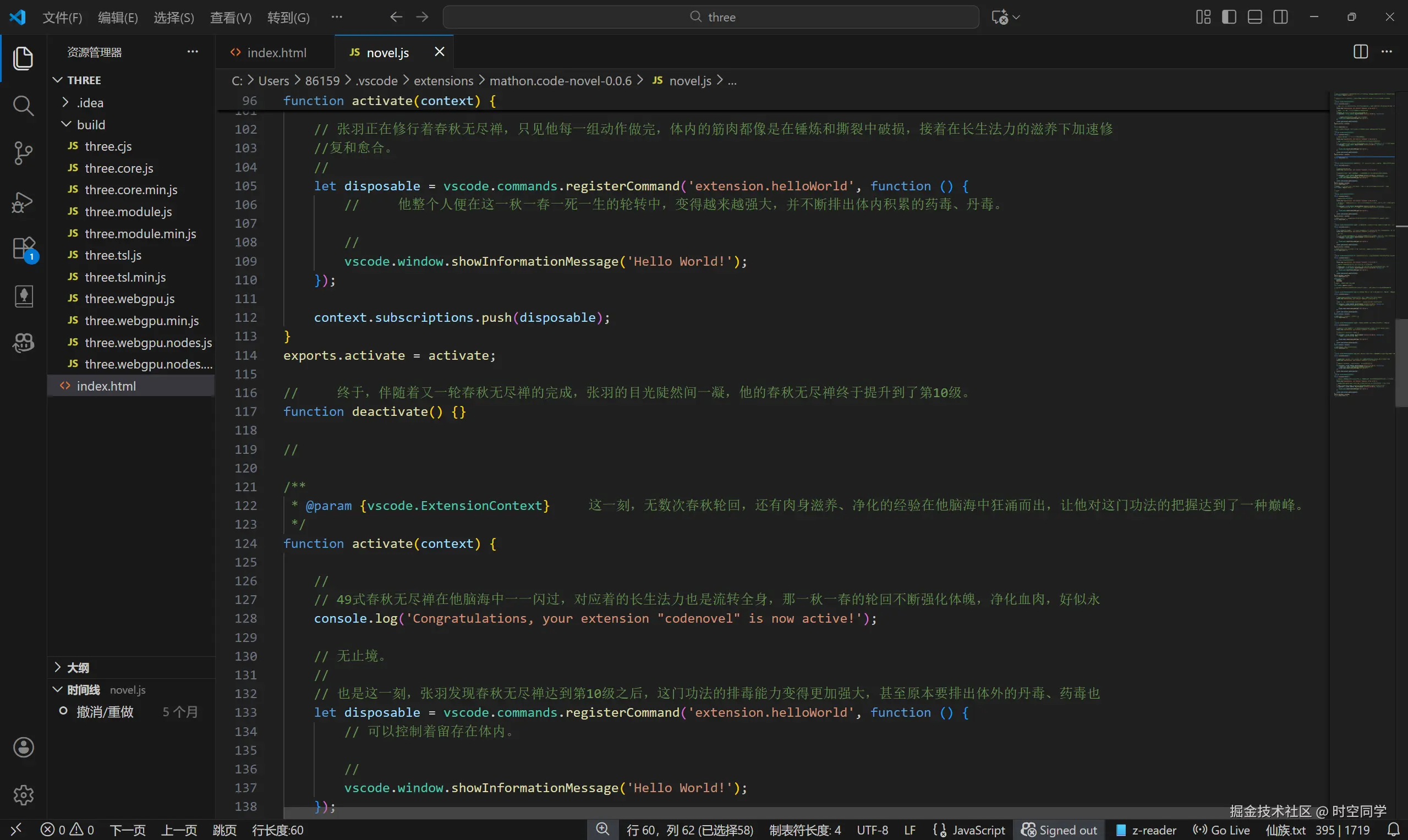 时空同学于2025-12-23 08:56发布的图片