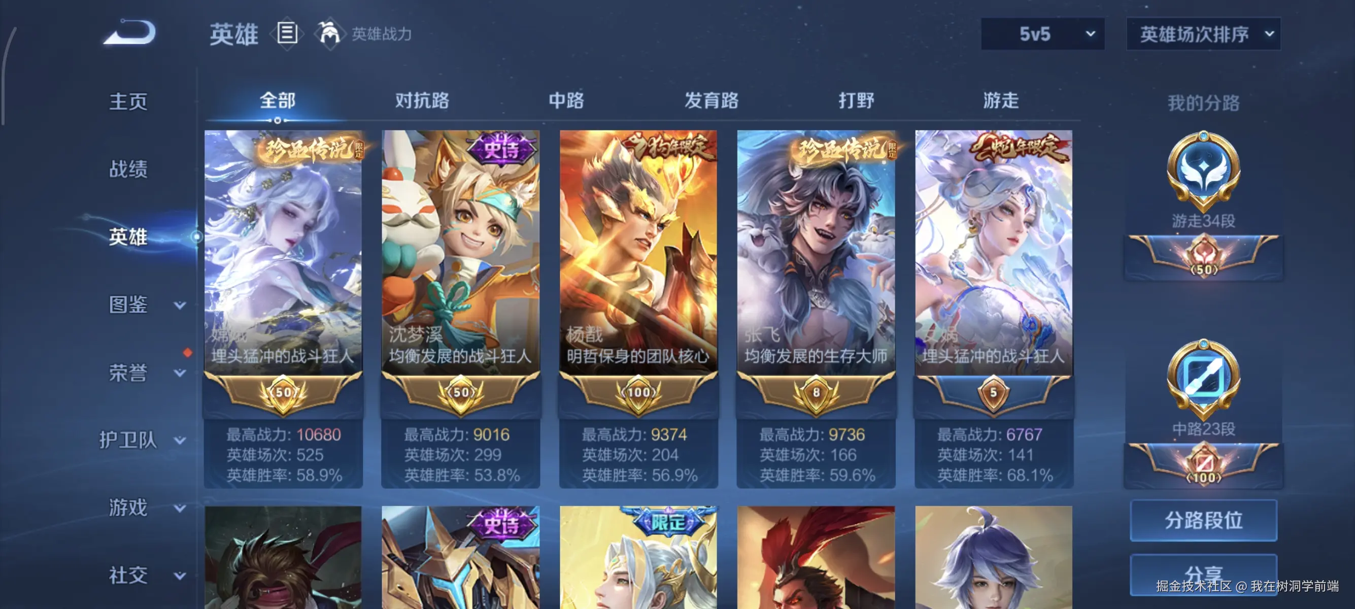 我在树洞学前端于2025-09-09 12:31发布的图片