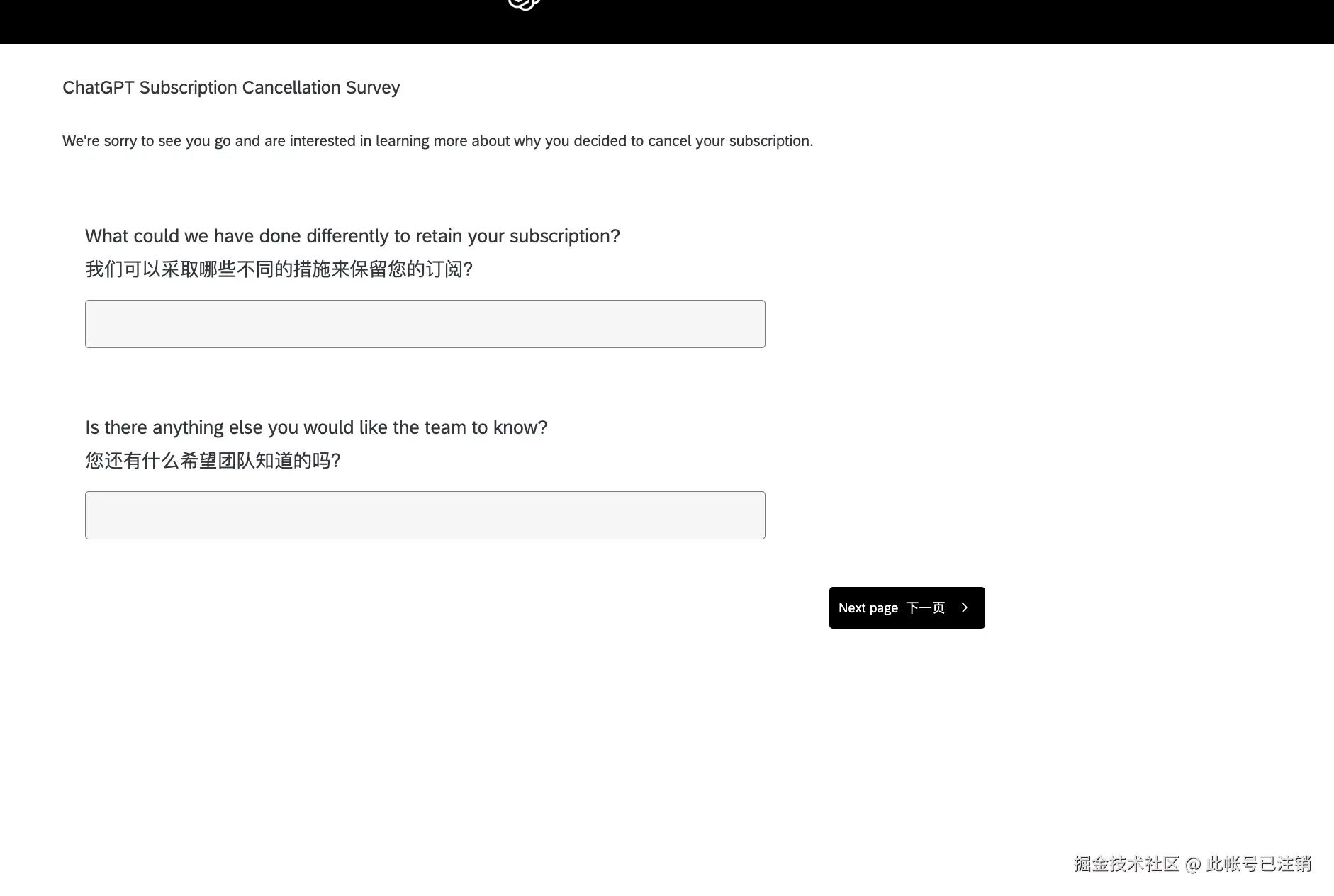 此帐号已注销于2025-01-29 09:59发布的图片