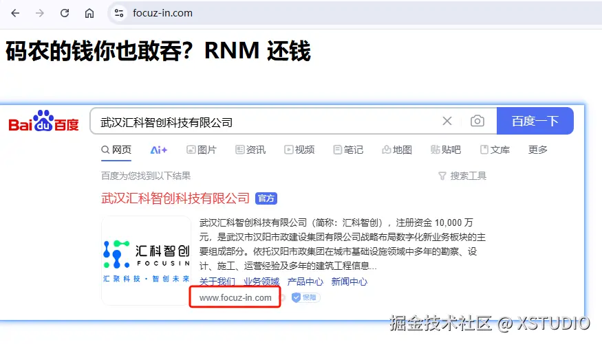 XSTUDIO于2025-02-08 10:43发布的图片