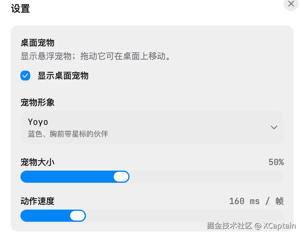 XCaptain于2026-07-30 03:42发布的图片