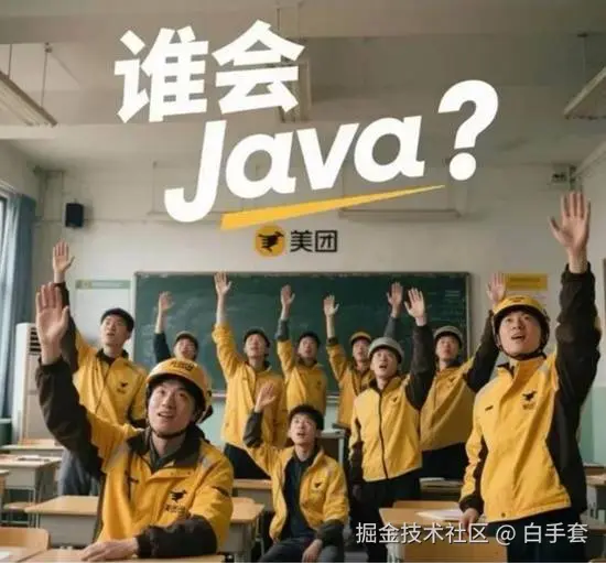 白手套于2025-10-22 09:59发布的图片