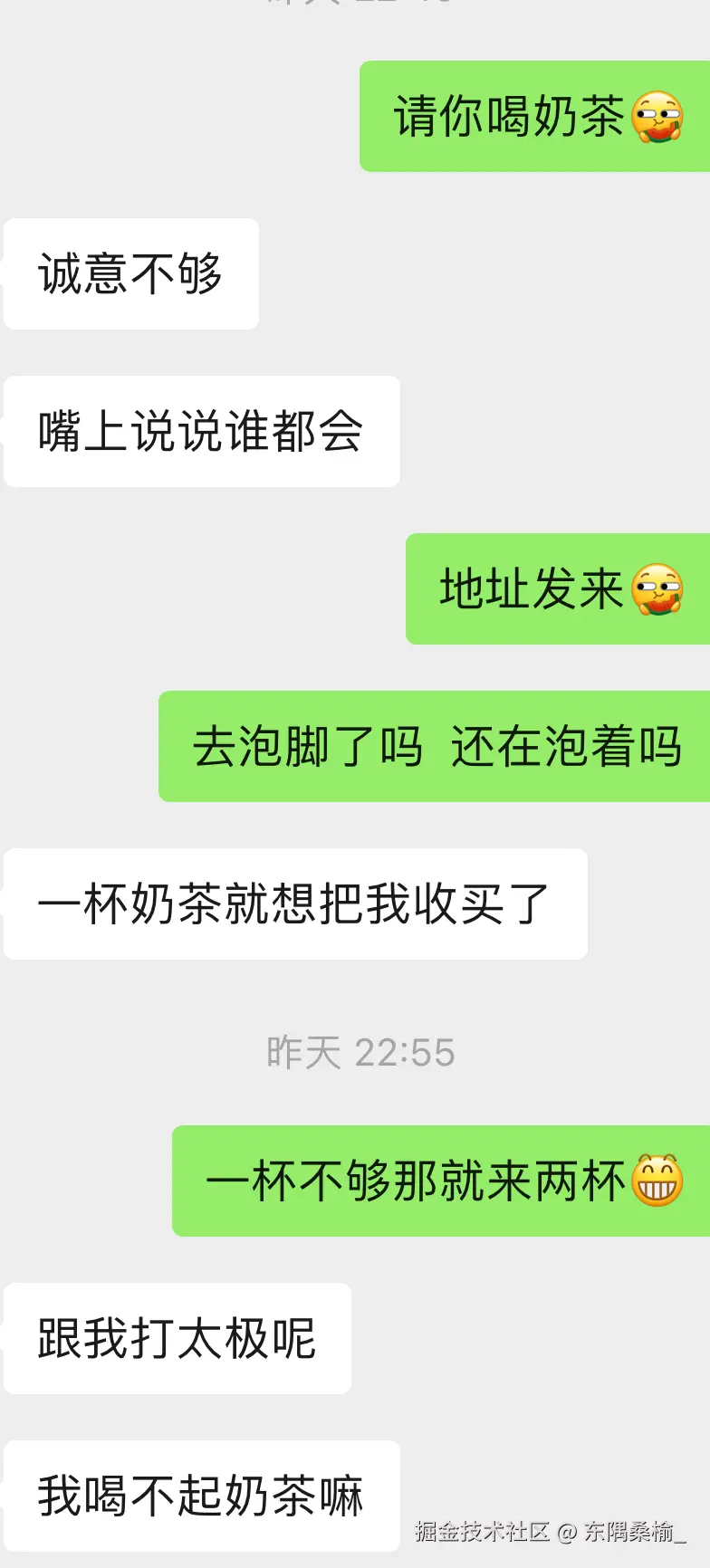 东隅桑榆_于2025-11-28 09:09发布的图片