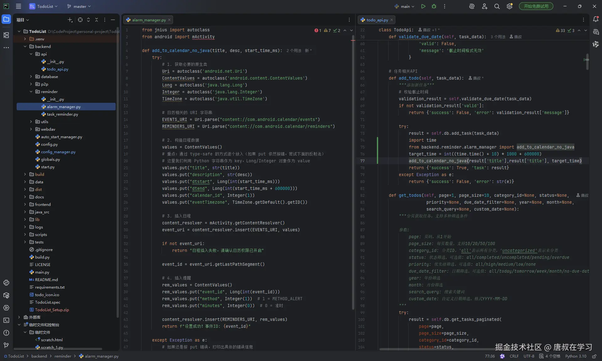 唐叔在学习于2026-04-08 20:36发布的图片