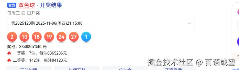 百语或望于2025-11-07 11:53发布的图片
