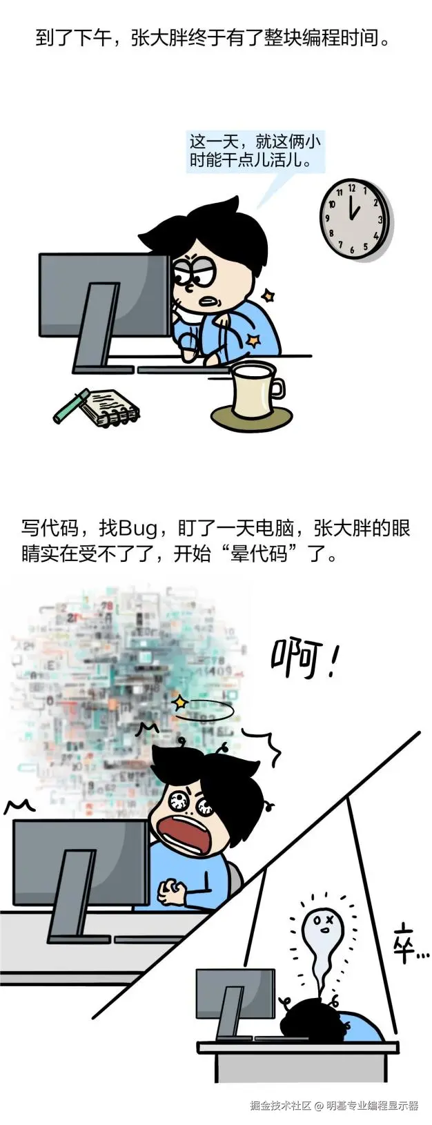 明基专业编程显示器于2024-10-10 16:34发布的图片