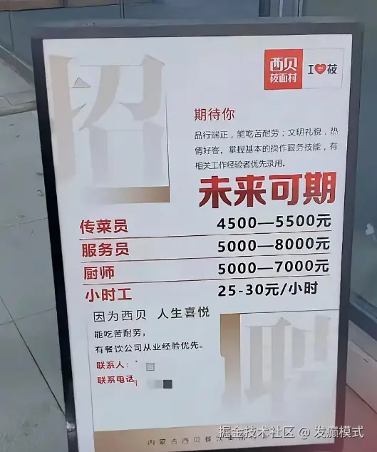 发癫模式于2025-09-16 06:26发布的图片