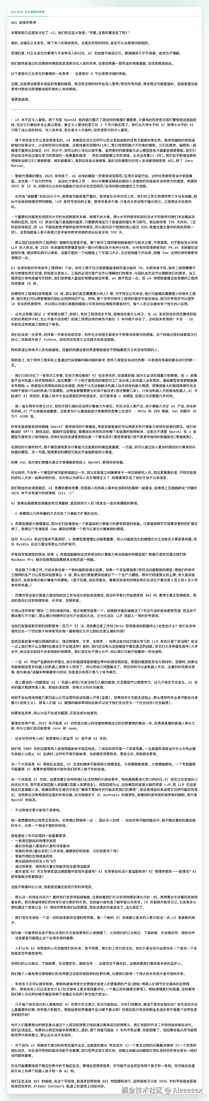 Aleeeeex于2024-12-28 10:14发布的图片