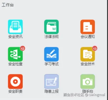 swingmai于2025-04-03 11:01发布的图片