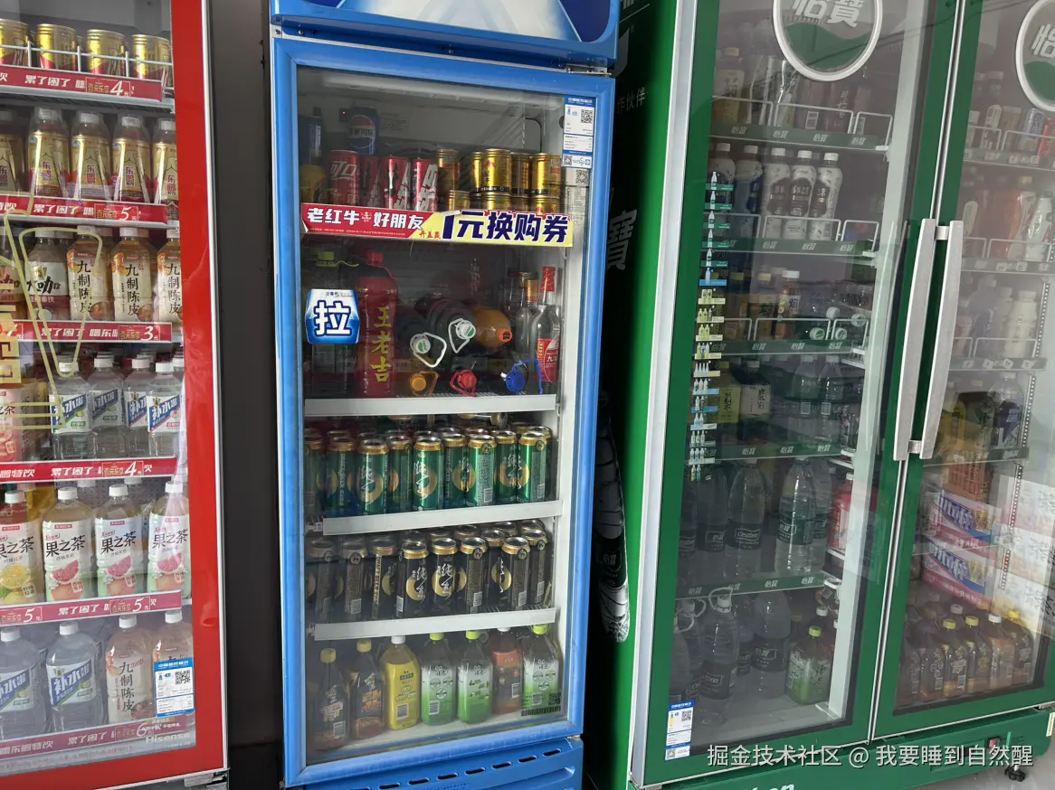 我要睡到自然醒于2025-10-04 04:49发布的图片