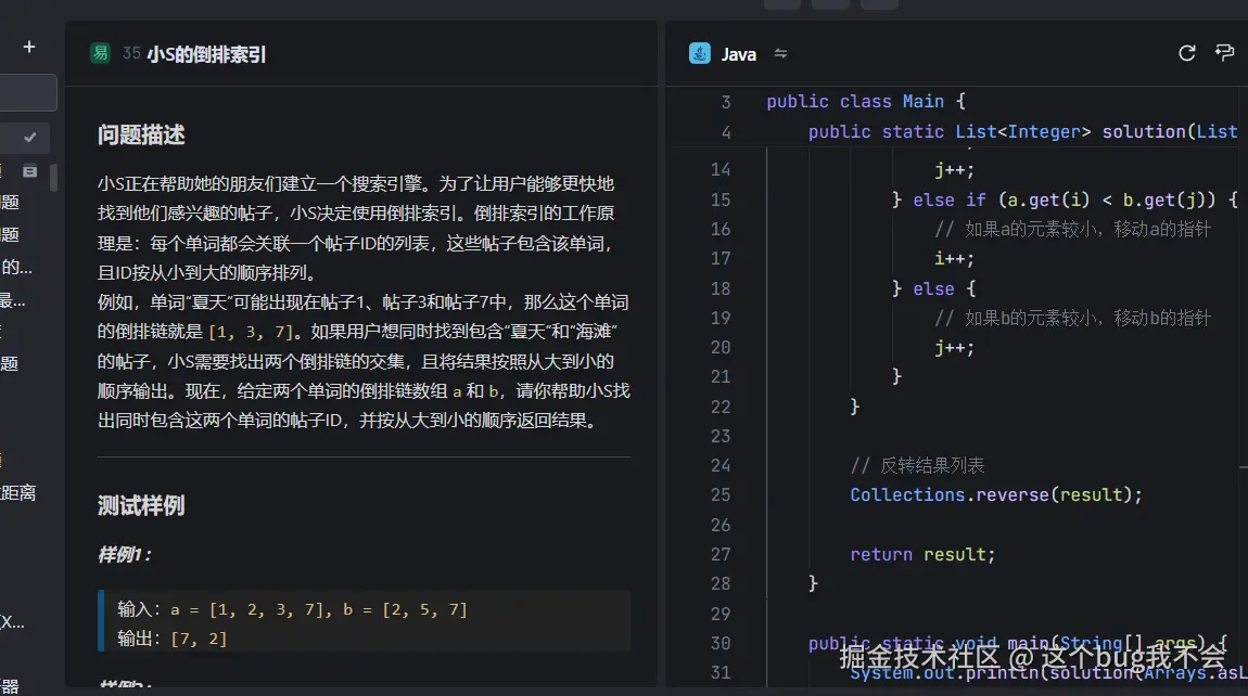 这个bug我不会于2024-12-13 15:25发布的图片