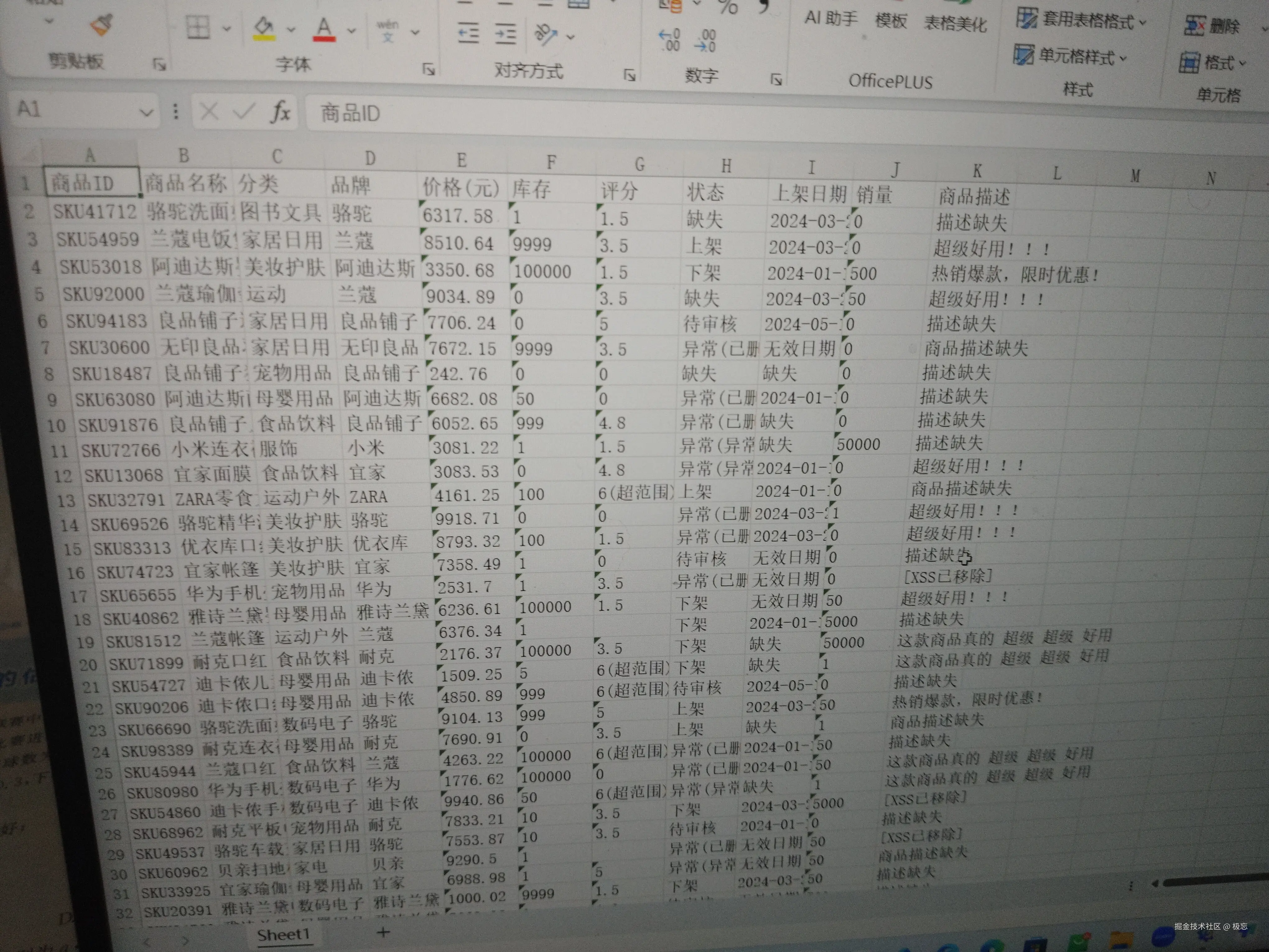 极忘于2026-08-20 12:45发布的图片