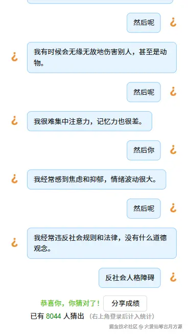 大爱仙尊古月方源于2025-05-16 17:27发布的图片