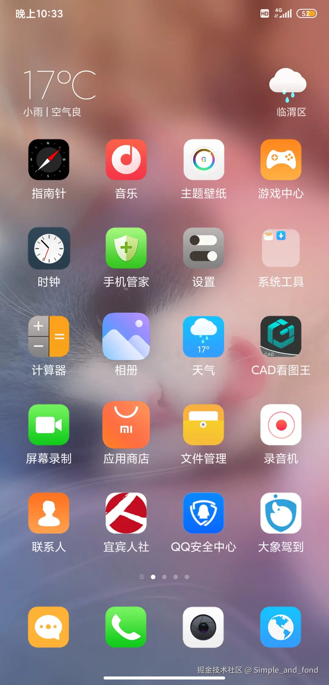 Simple_and_fond于2025-05-08 22:46发布的图片