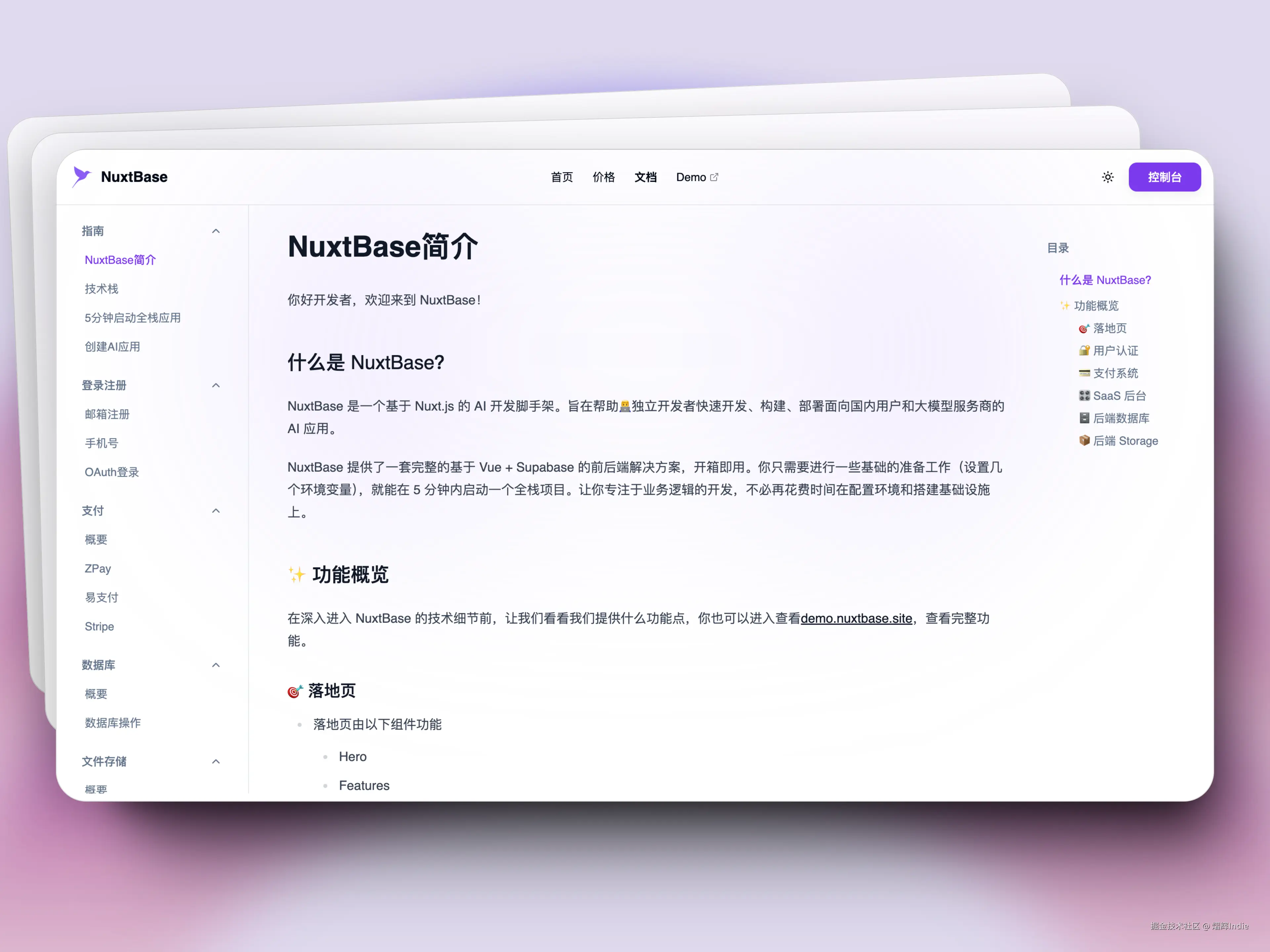 熠辉Indie于2024-12-12 14:32发布的图片