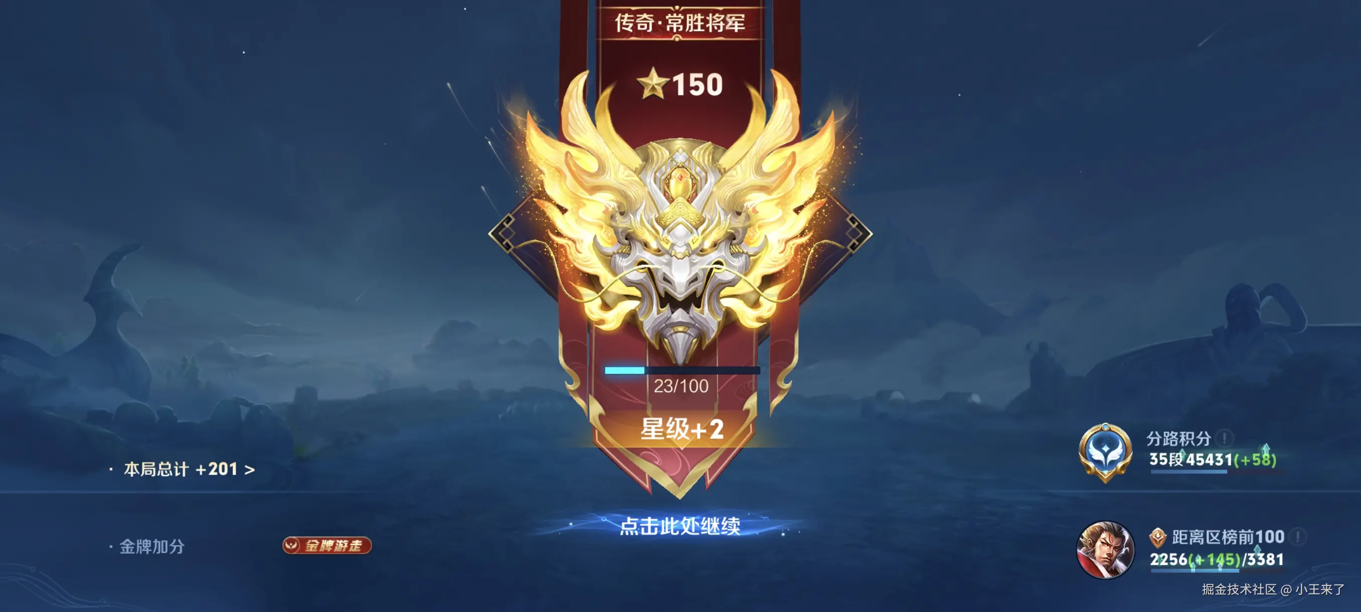 小王来了于2025-11-26 09:33发布的图片