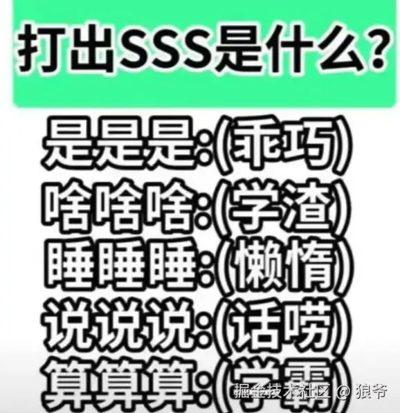 狼爷于2025-01-06 08:42发布的图片