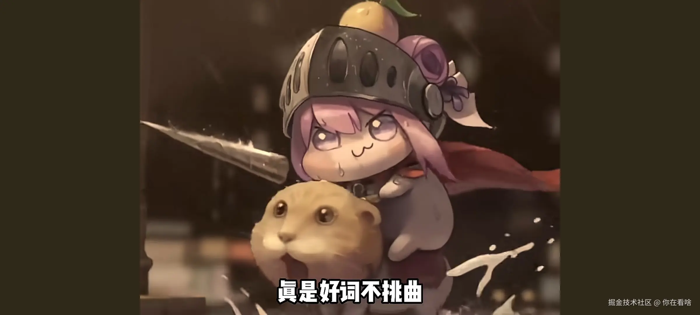 你在看啥于2025-09-28 17:34发布的图片