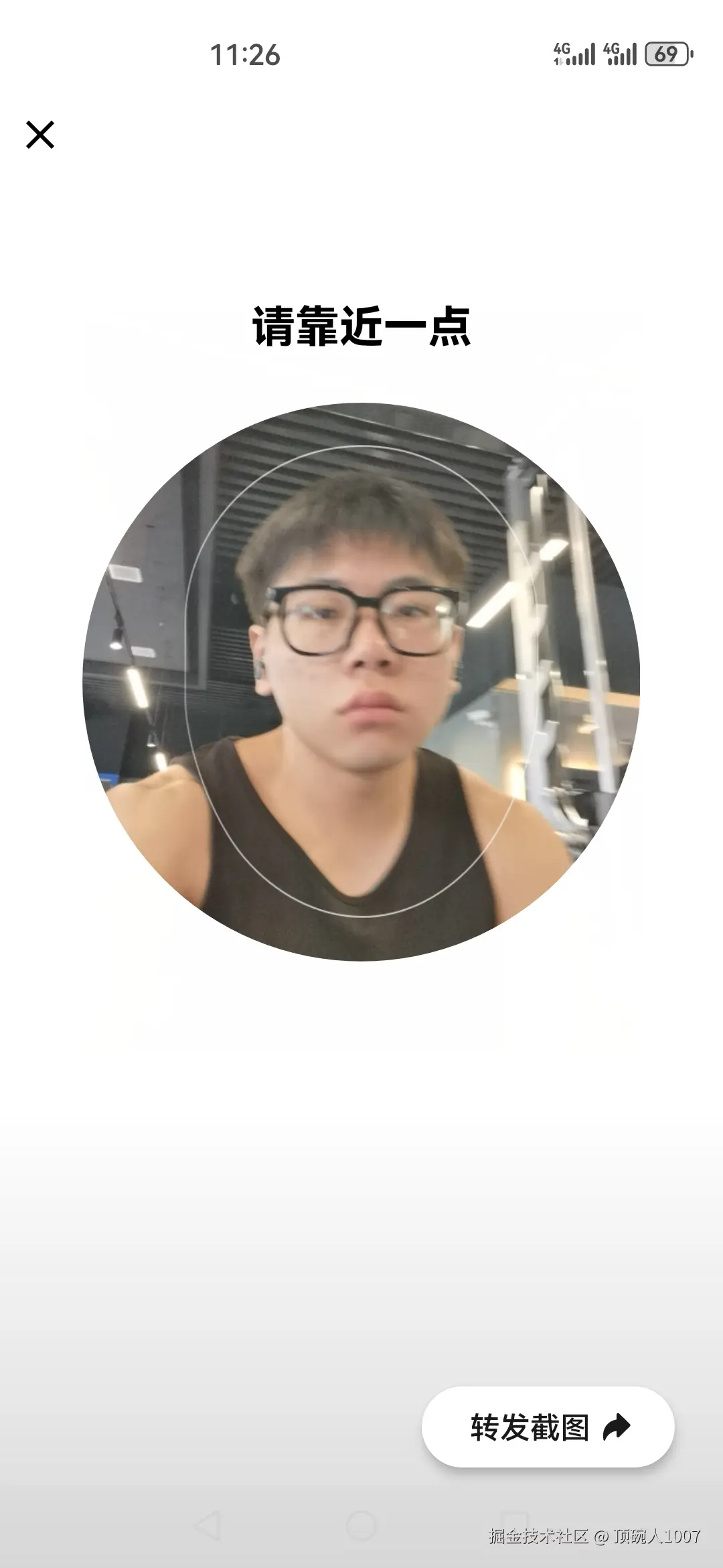 顶碗人1007于2026-07-15 05:01发布的图片