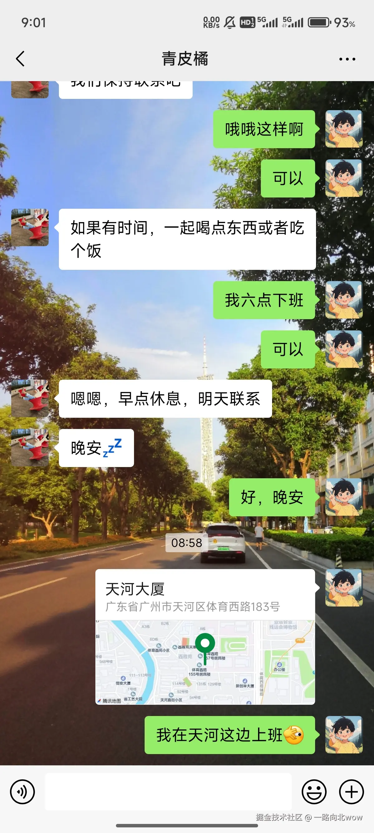 一路向北wow于2025-02-27 09:09发布的图片