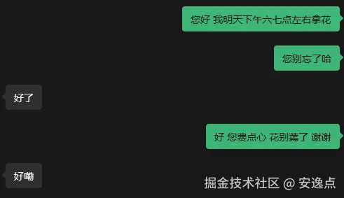 安逸点于2026-04-03 07:36发布的图片