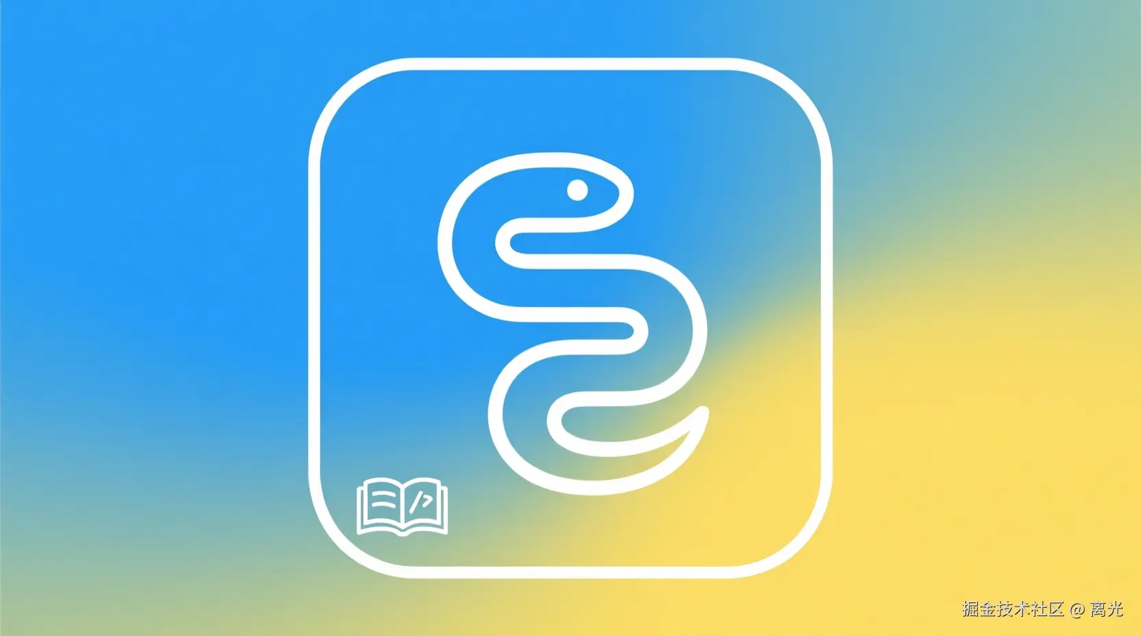 Python零基础入门