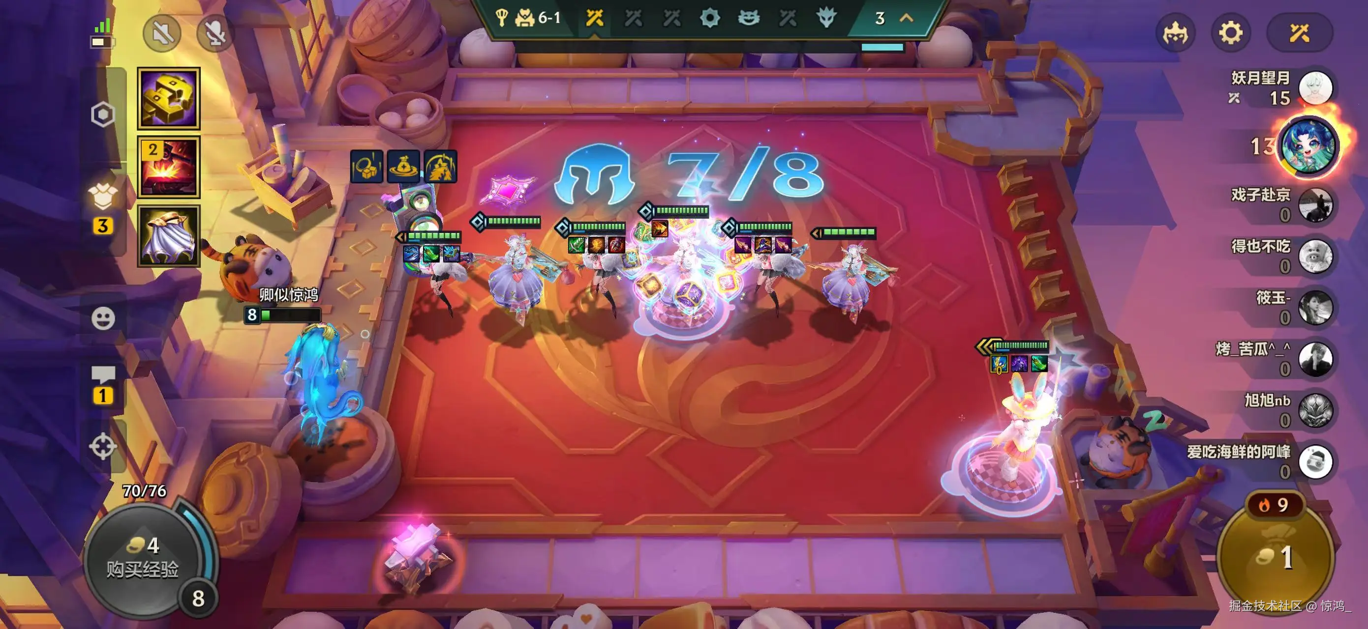 惊鸿_于2025-12-23 15:45发布的图片