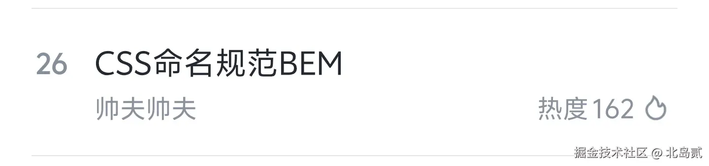 北岛贰于2025-05-31 13:50发布的图片
