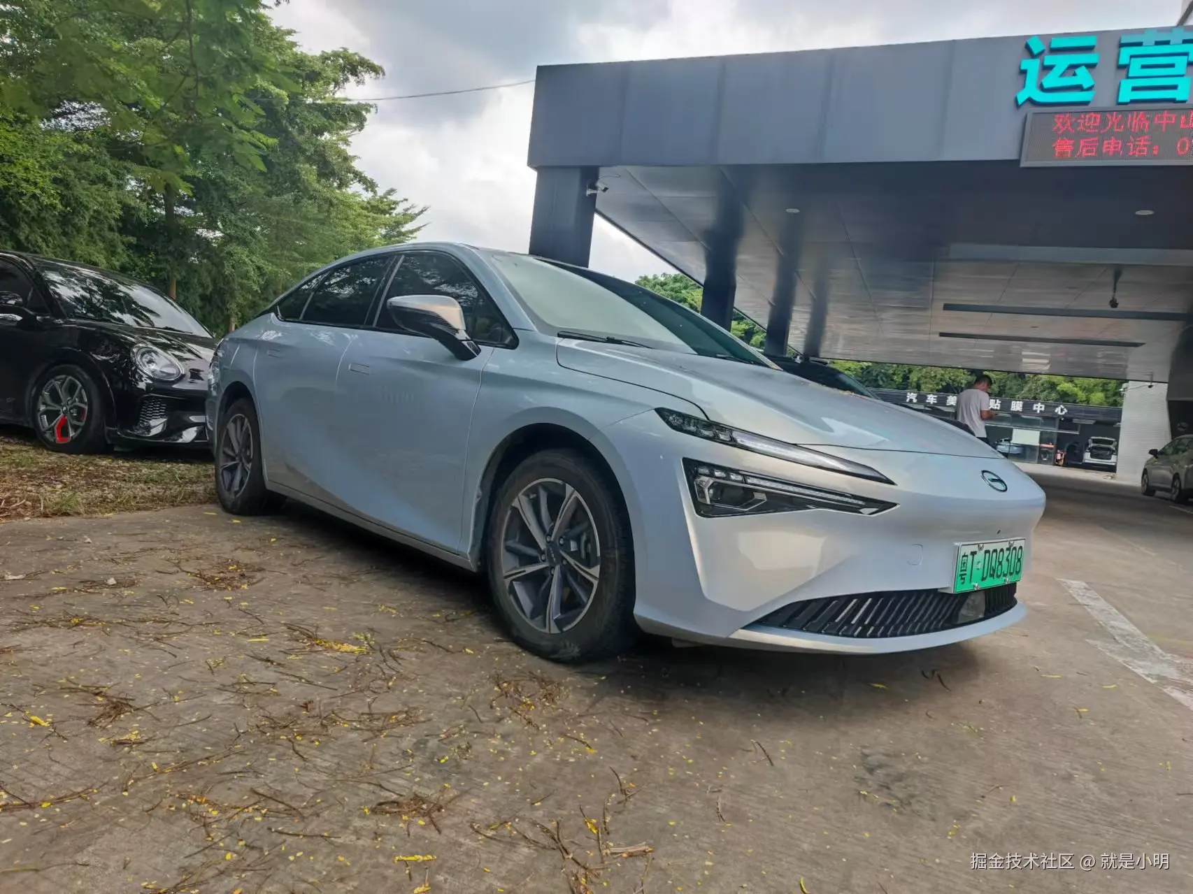 就是小明于2024-08-19 11:01发布的图片