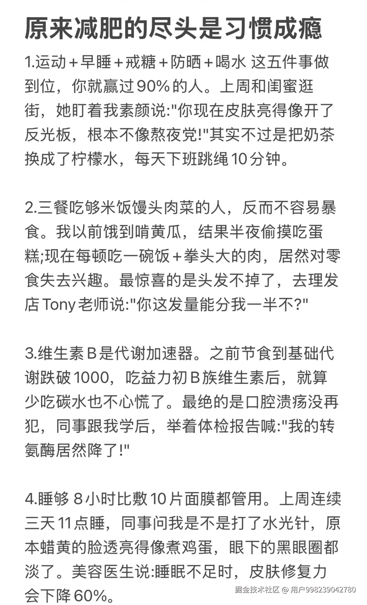 用户998239042780于2026-02-04 10:06发布的图片