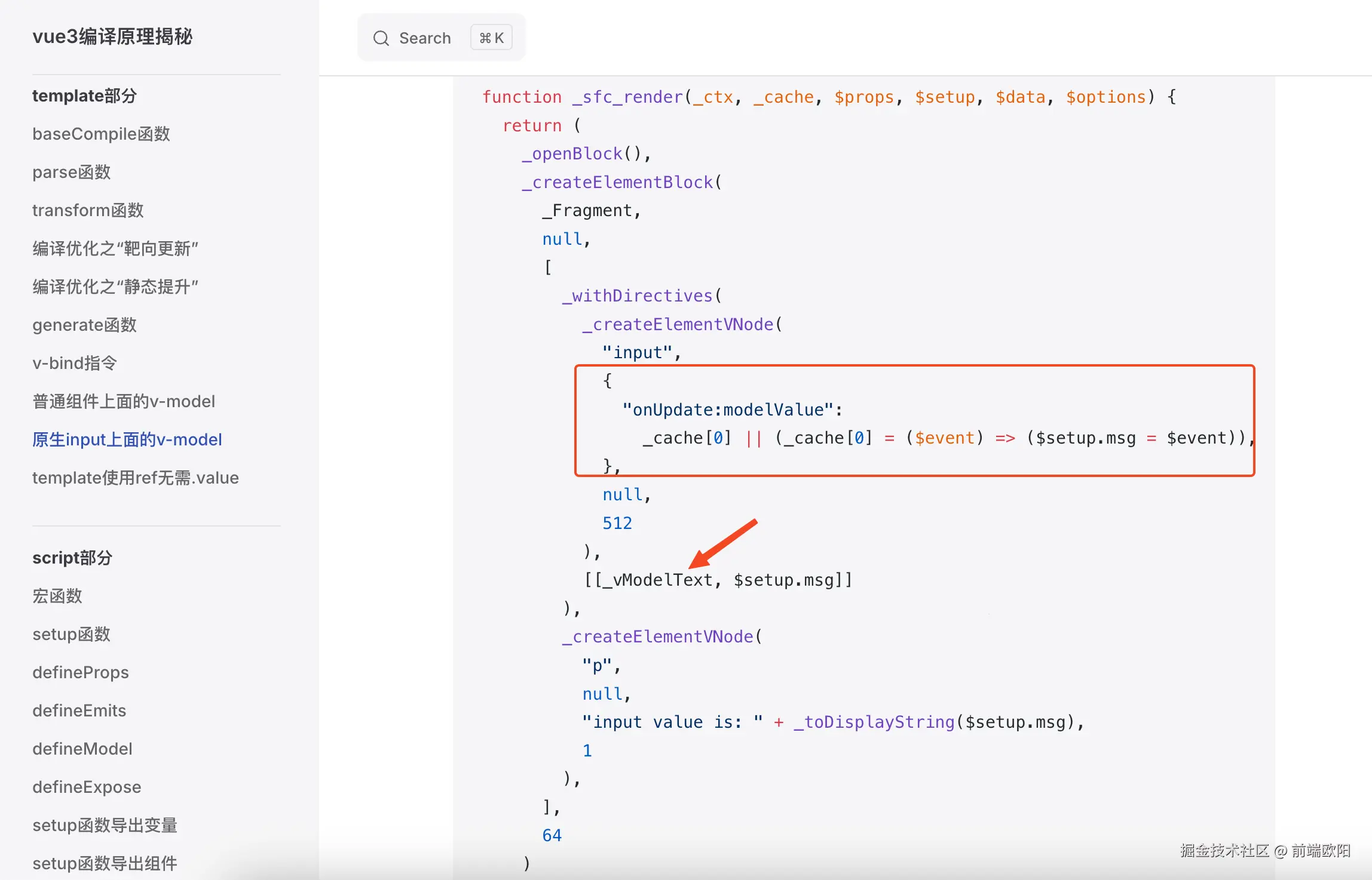 前端欧阳于2024-08-07 13:45发布的图片