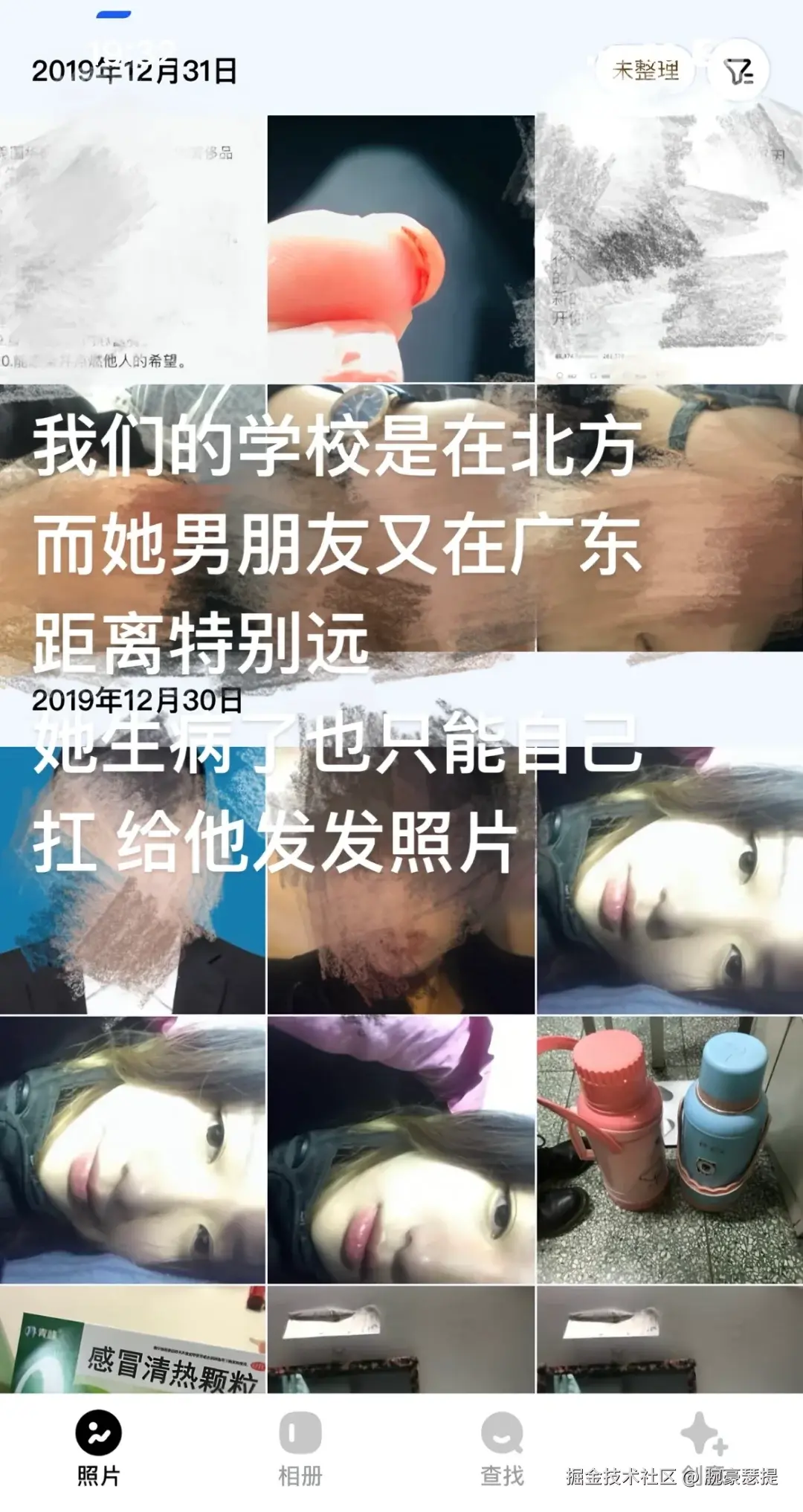 腕豪瑟提于2025-05-15 14:50发布的图片