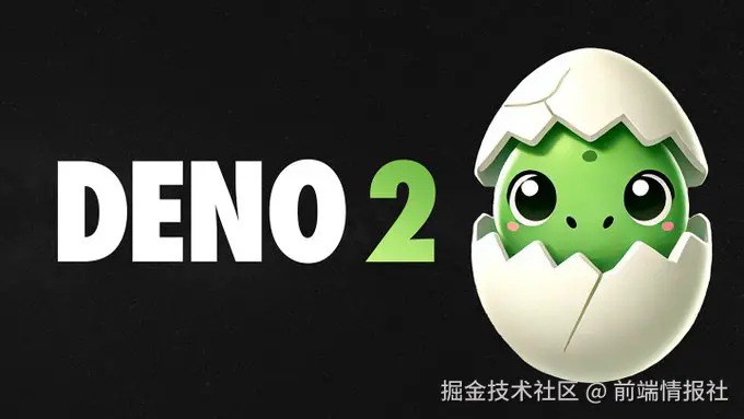 前端情报社于2024-12-15 20:50发布的图片