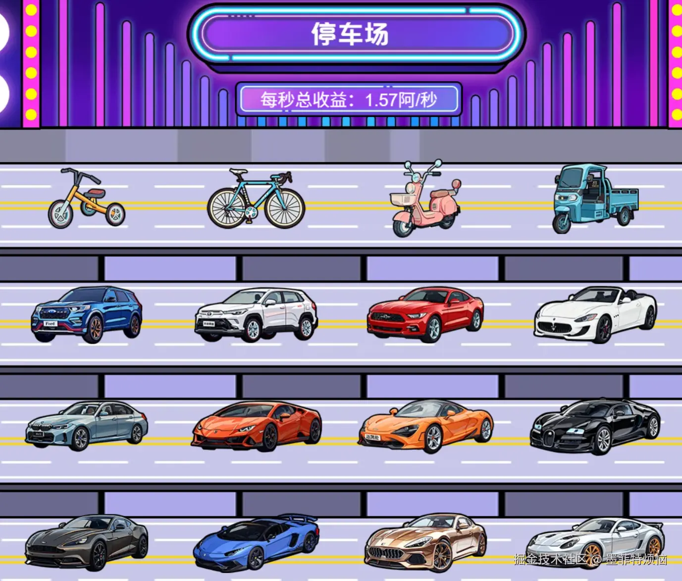 墨菲特烦恼于2025-11-27 16:16发布的图片