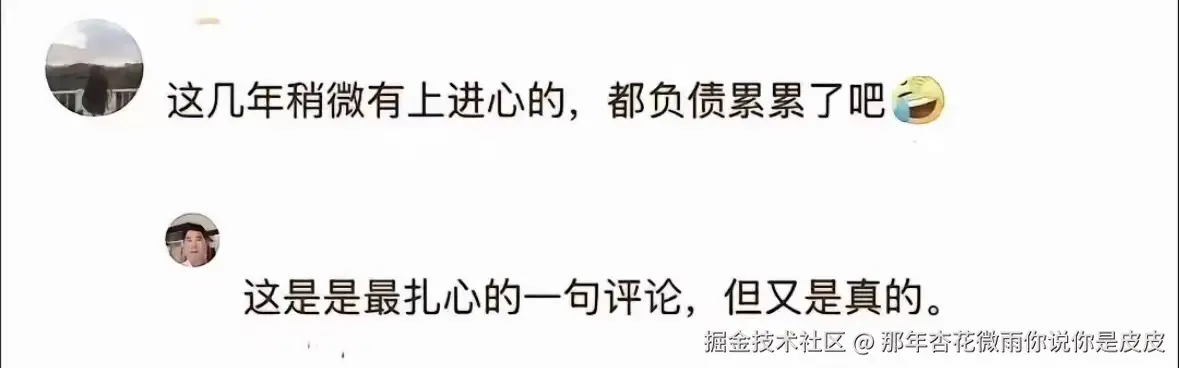 那年杏花微雨你说你是皮皮于2024-07-29 17:29发布的图片