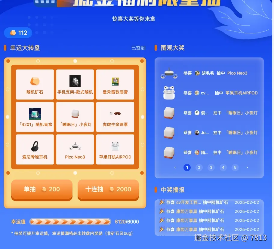 7813于2025-02-02 06:05发布的图片