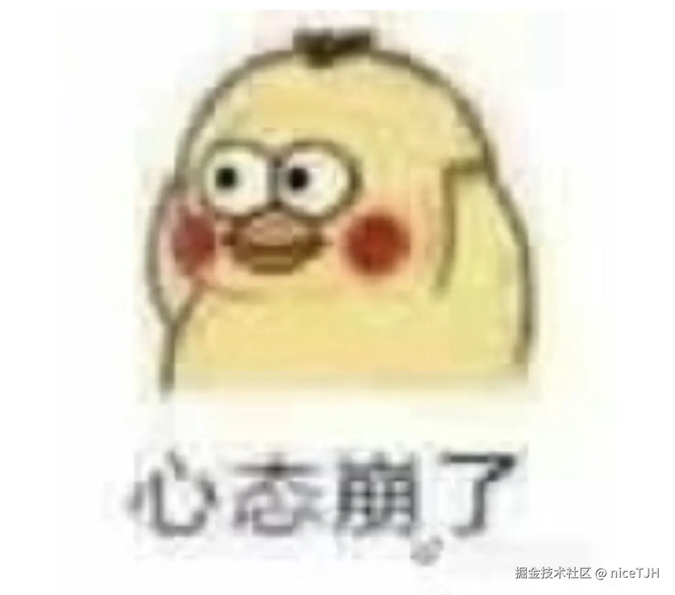 niceTJH于2026-02-03 23:58发布的图片