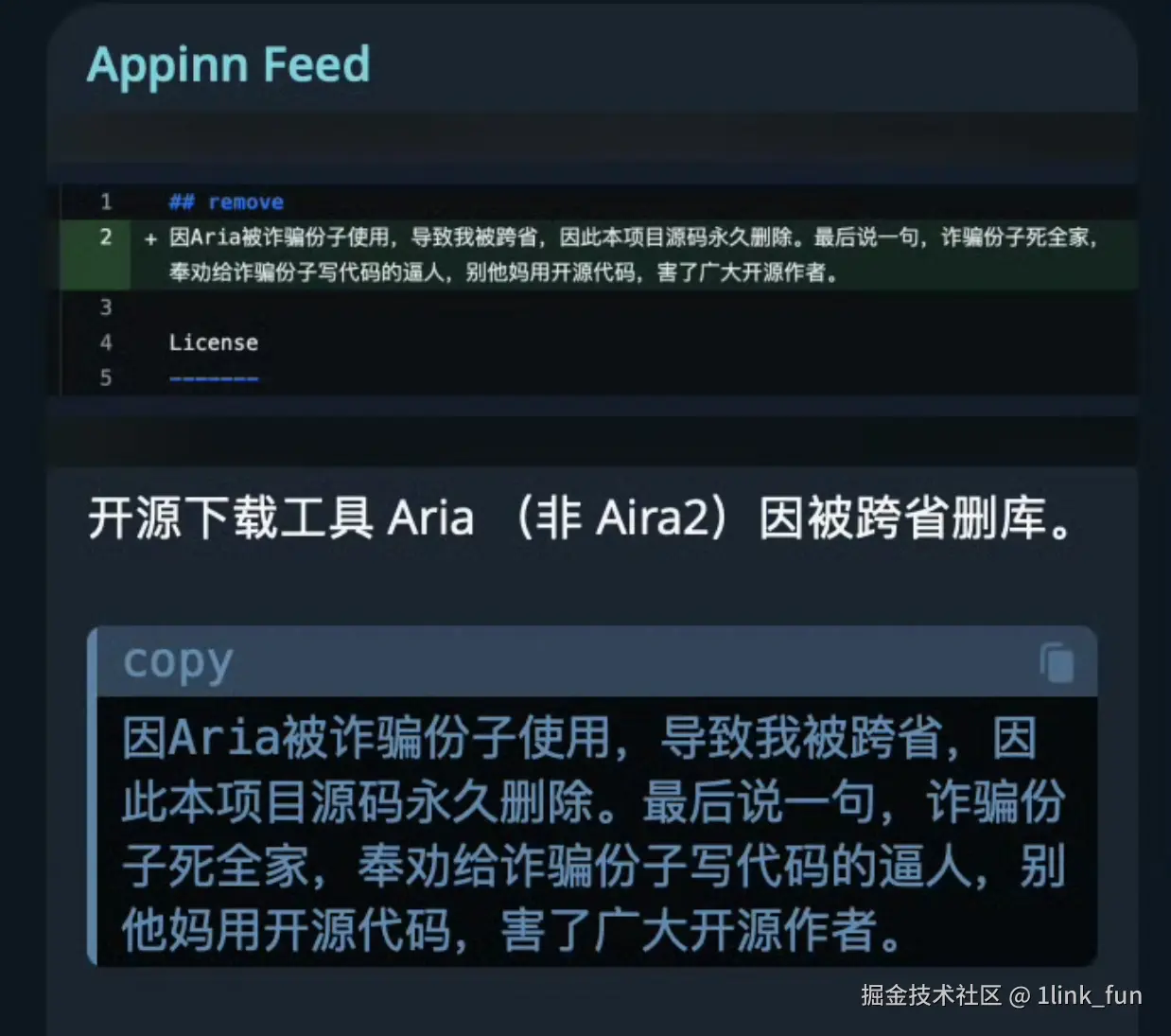 1link_fun于2024-08-16 23:30发布的图片