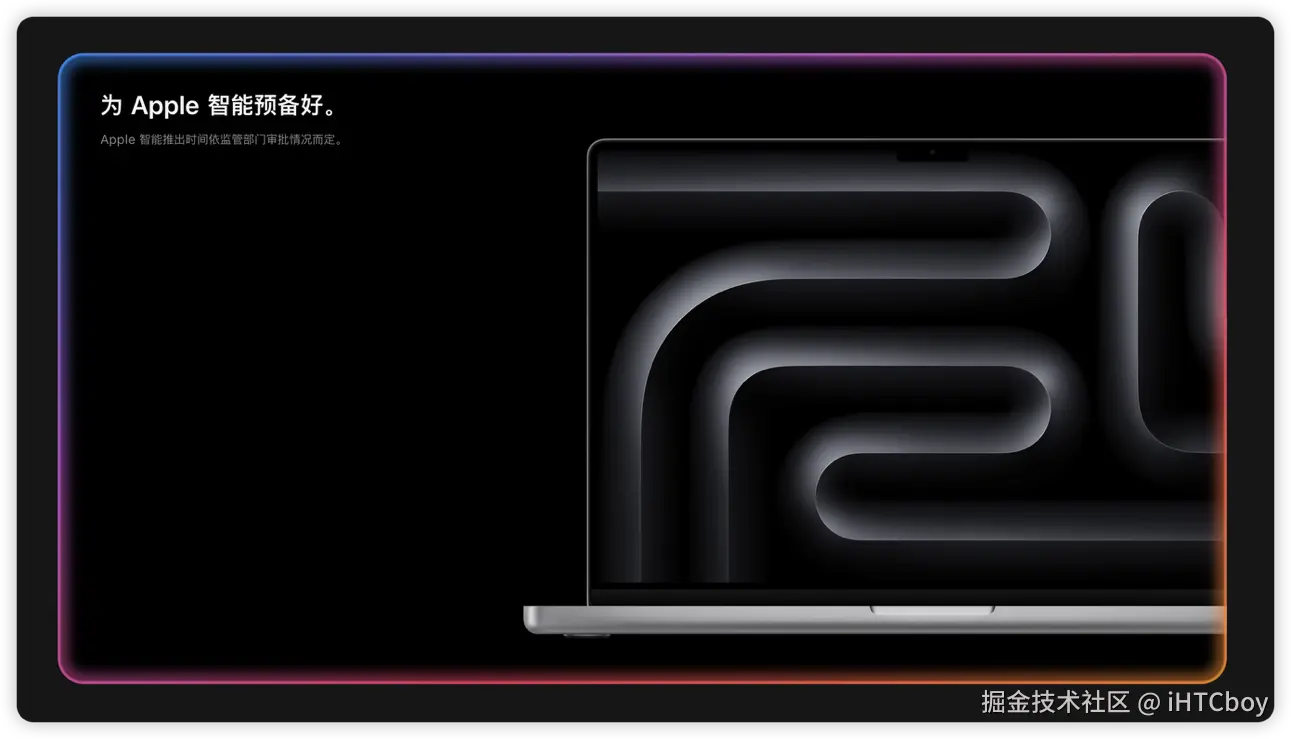 iHTCboy于2024-10-30 16:10发布的图片