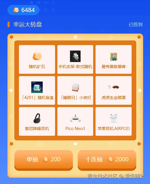 爱恨随它于2025-02-24 15:30发布的图片