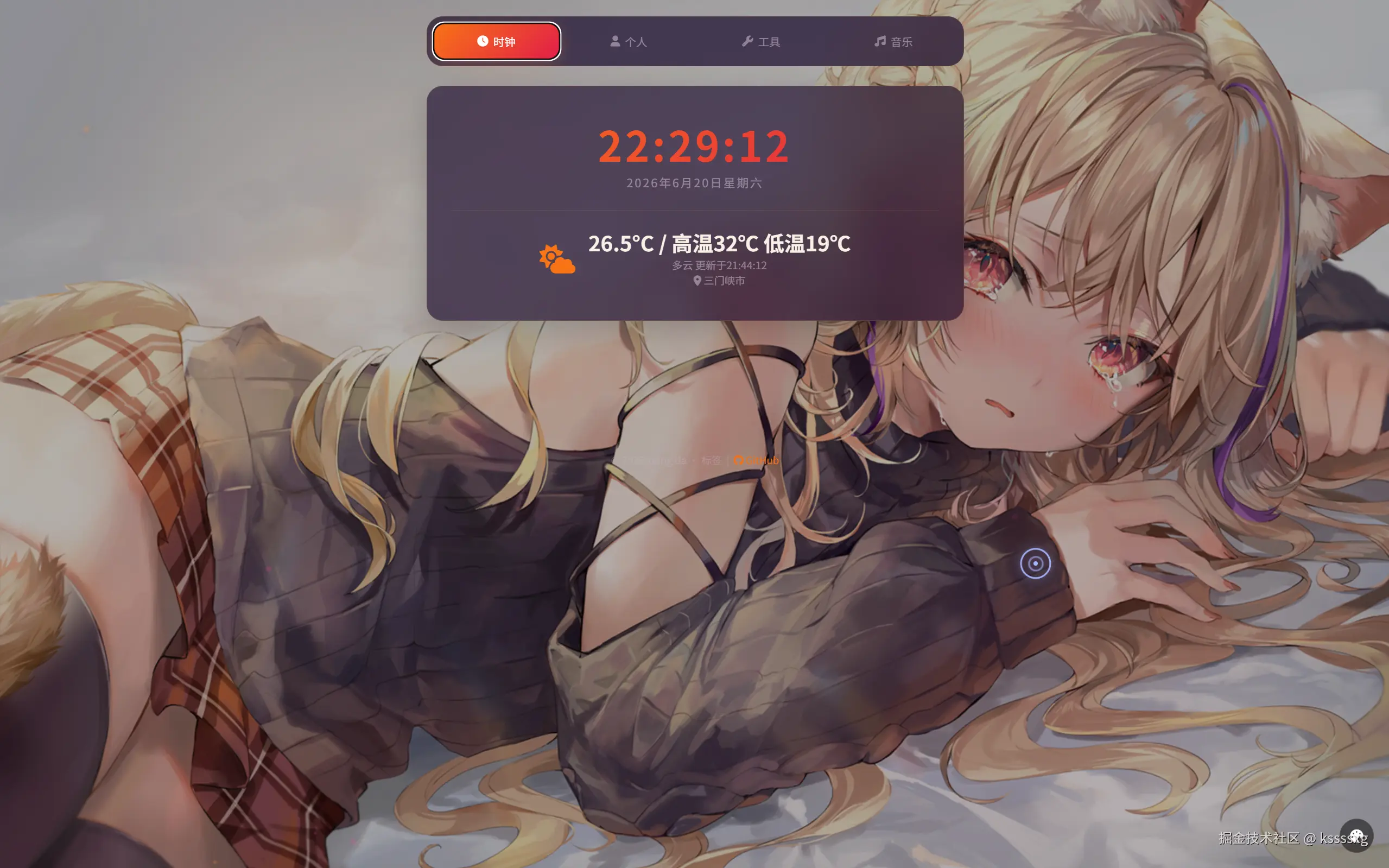 kssssxg于2026-06-20 18:01发布的图片