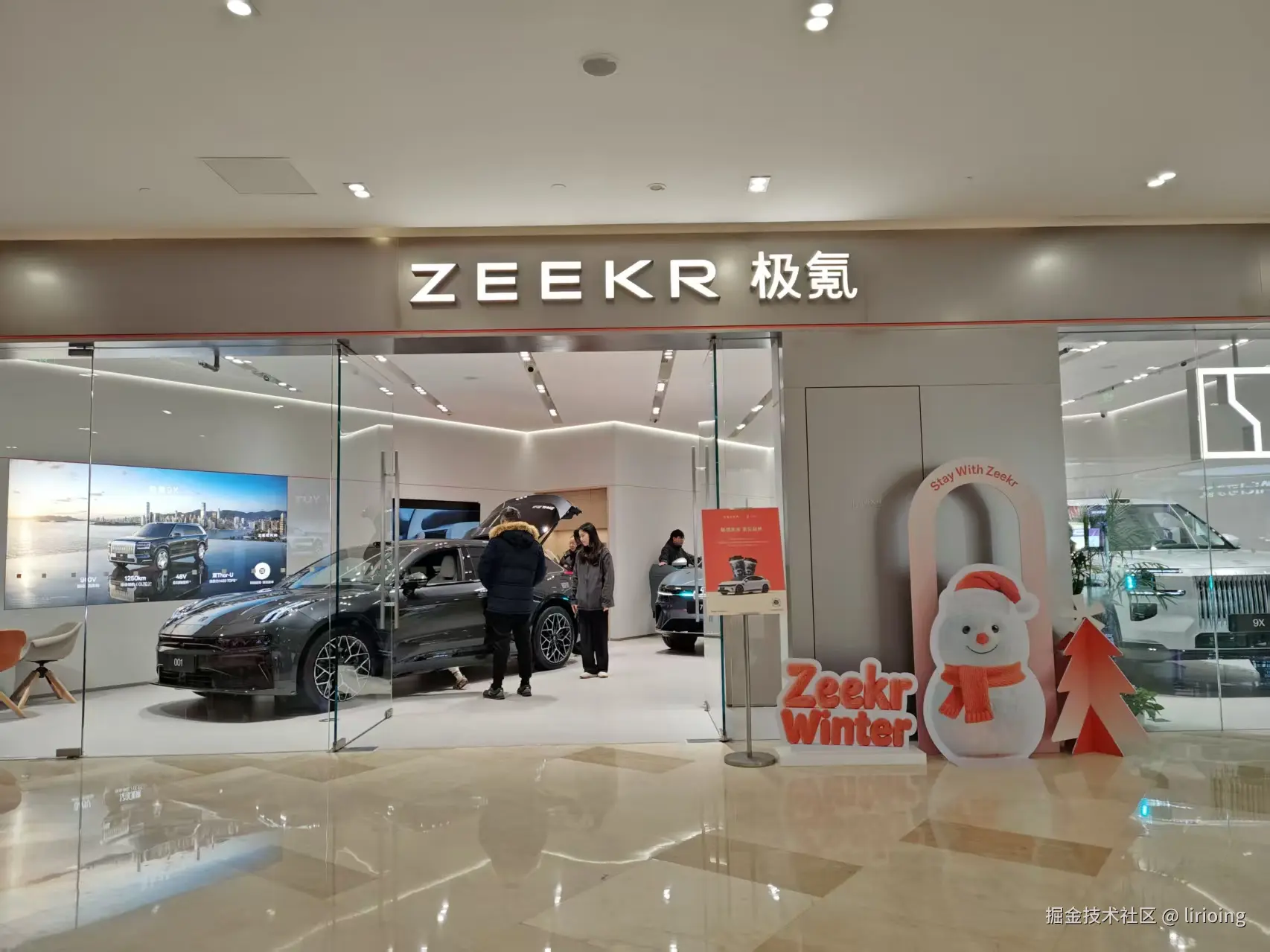 lirioing于2025-12-15 14:17发布的图片