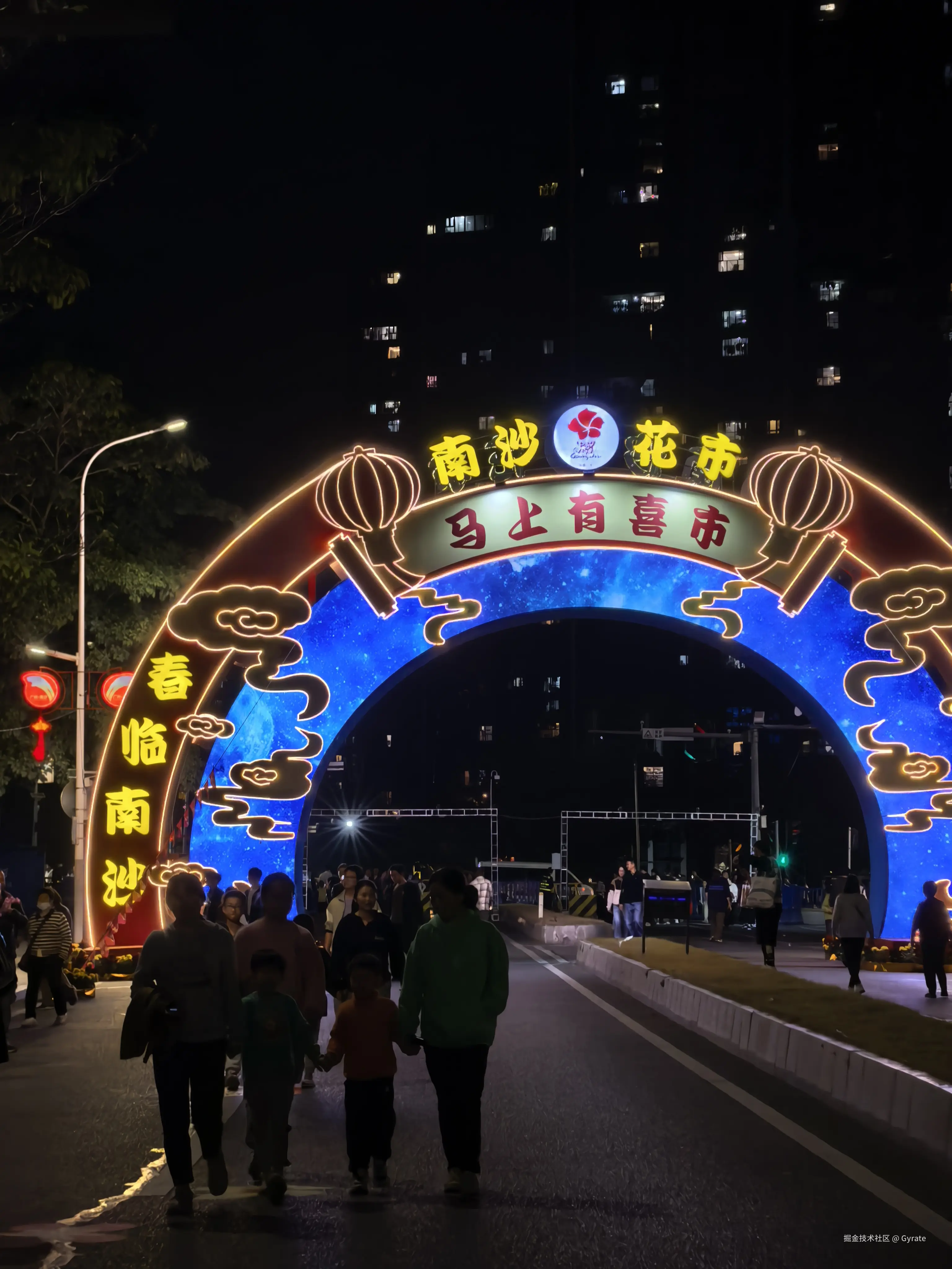 Gyrate于2026-02-13 09:58发布的图片