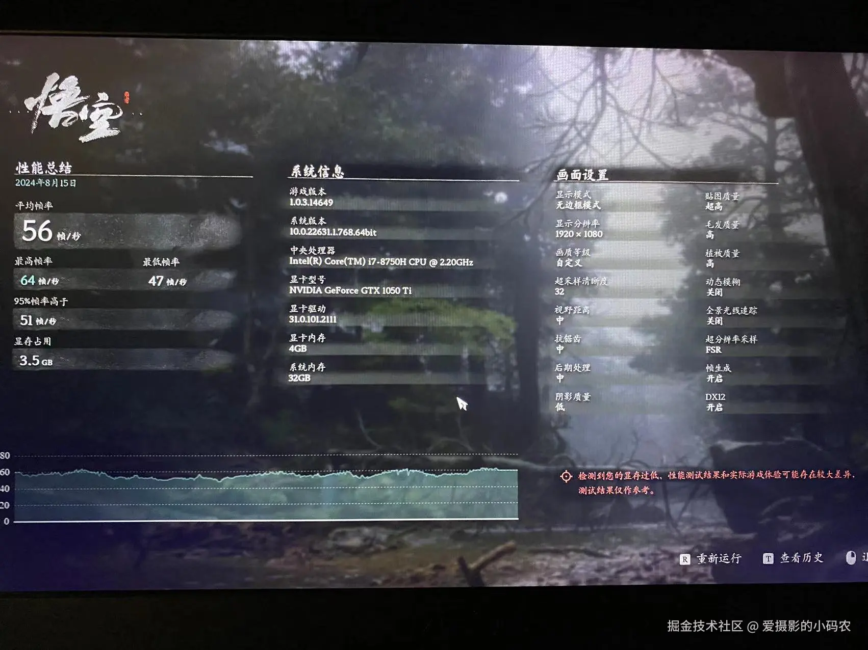 爱摄影的小码农于2024-08-15 10:57发布的图片